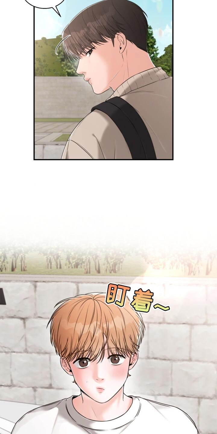 第73章：捉弄