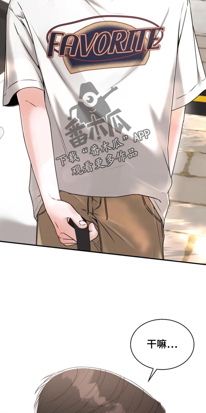 第73章：捉弄