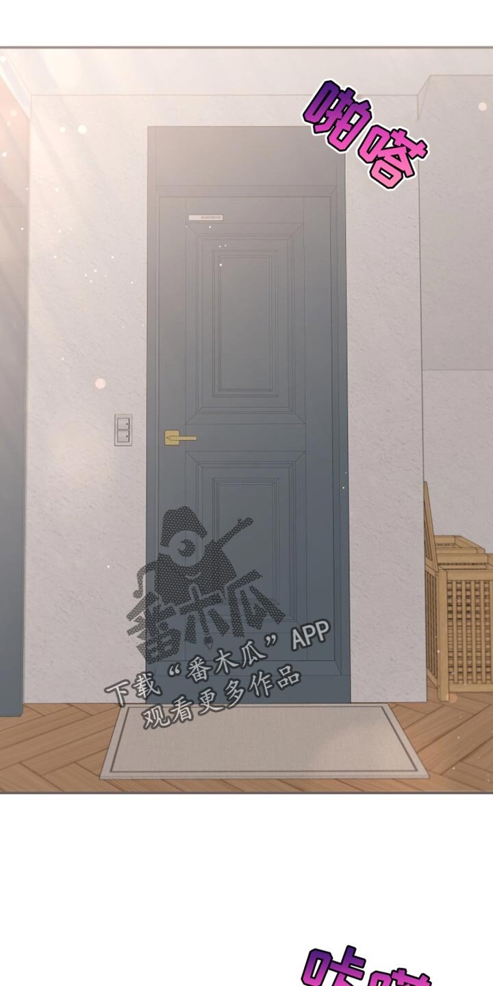 第73章：捉弄