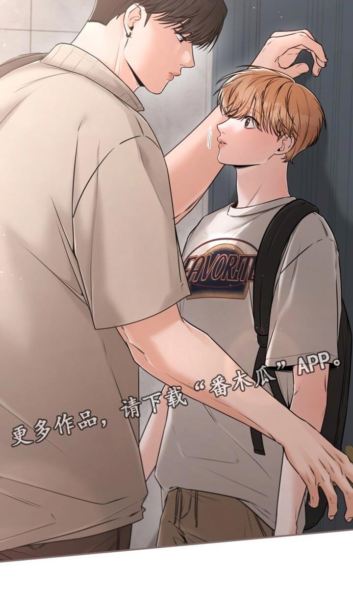第73章：捉弄
