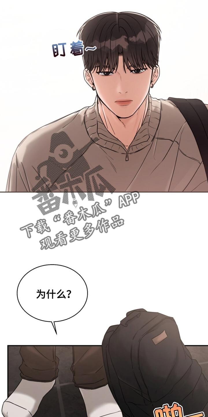 第74章：水上排球