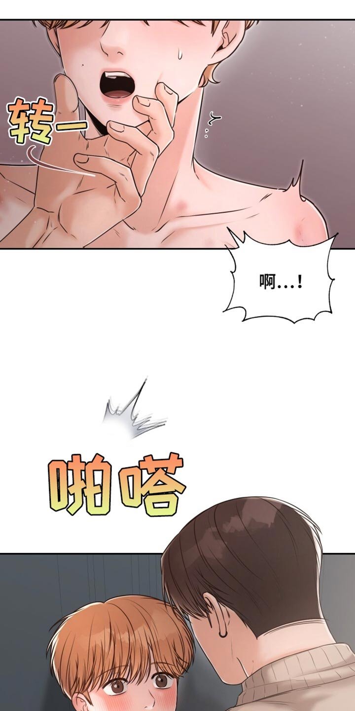 第74章：水上排球