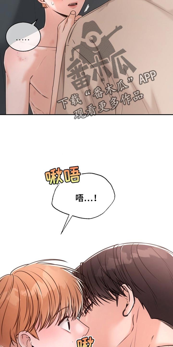 第74章：水上排球