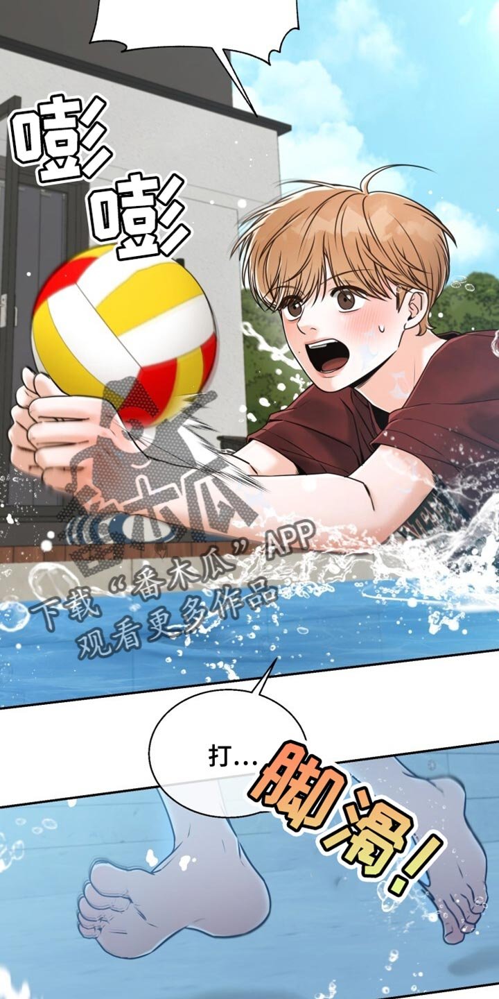 第74章：水上排球