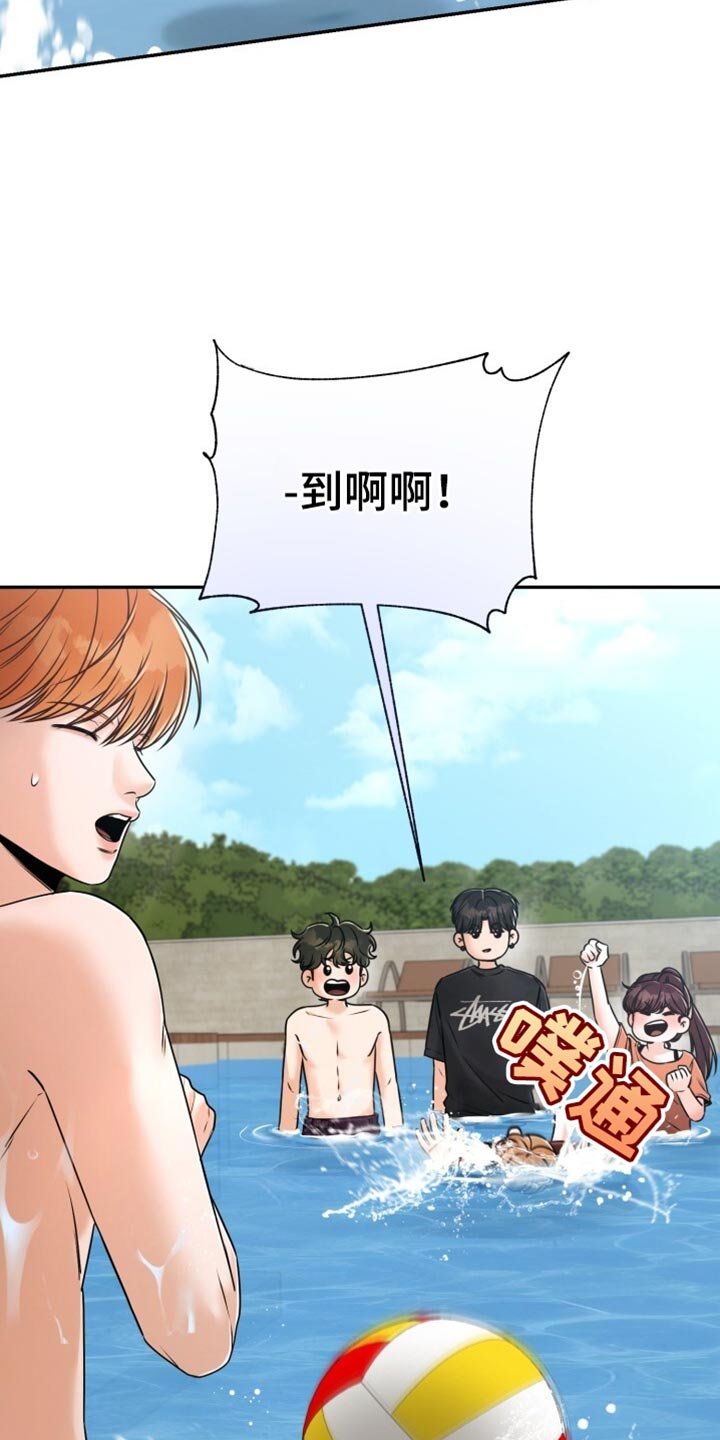 第74章：水上排球