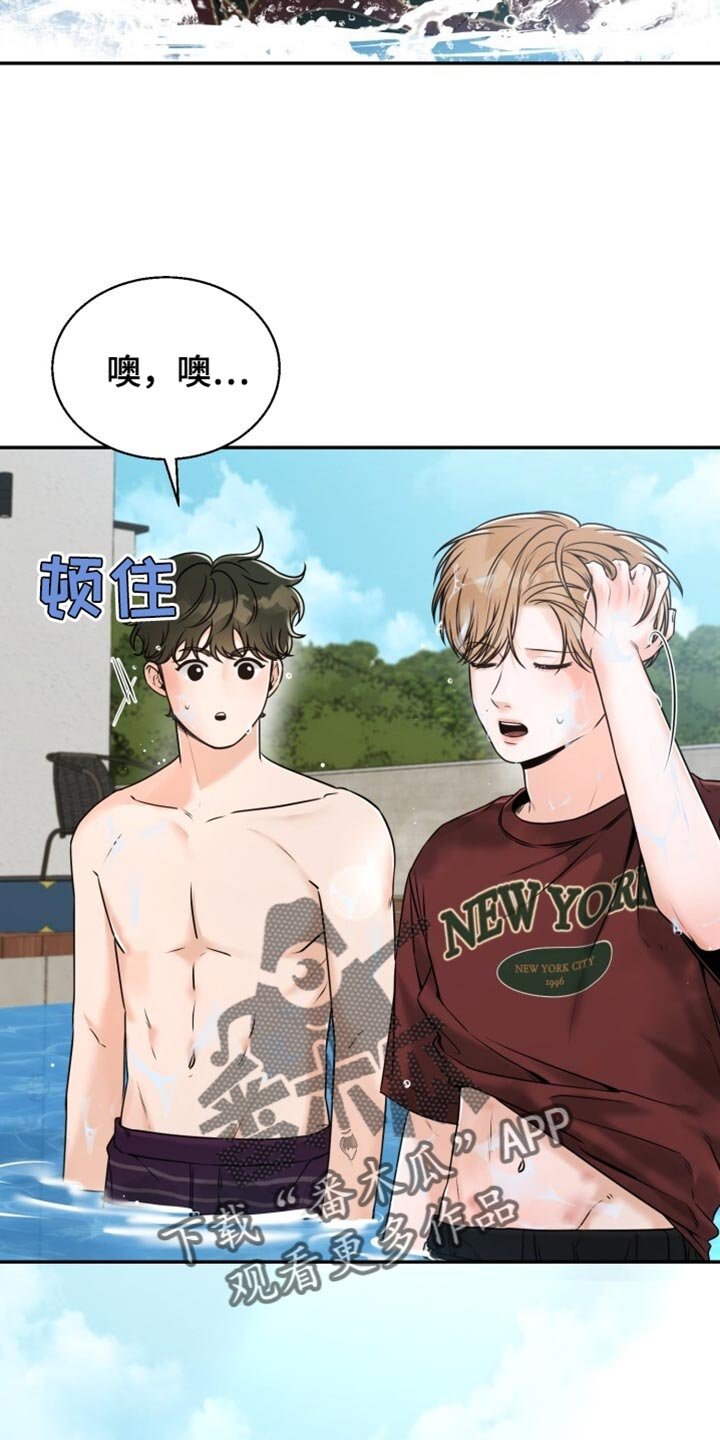 第74章：水上排球