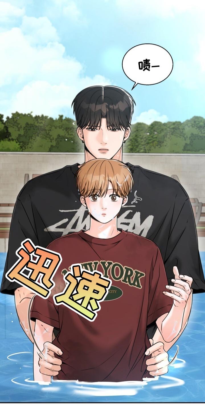 第74章：水上排球