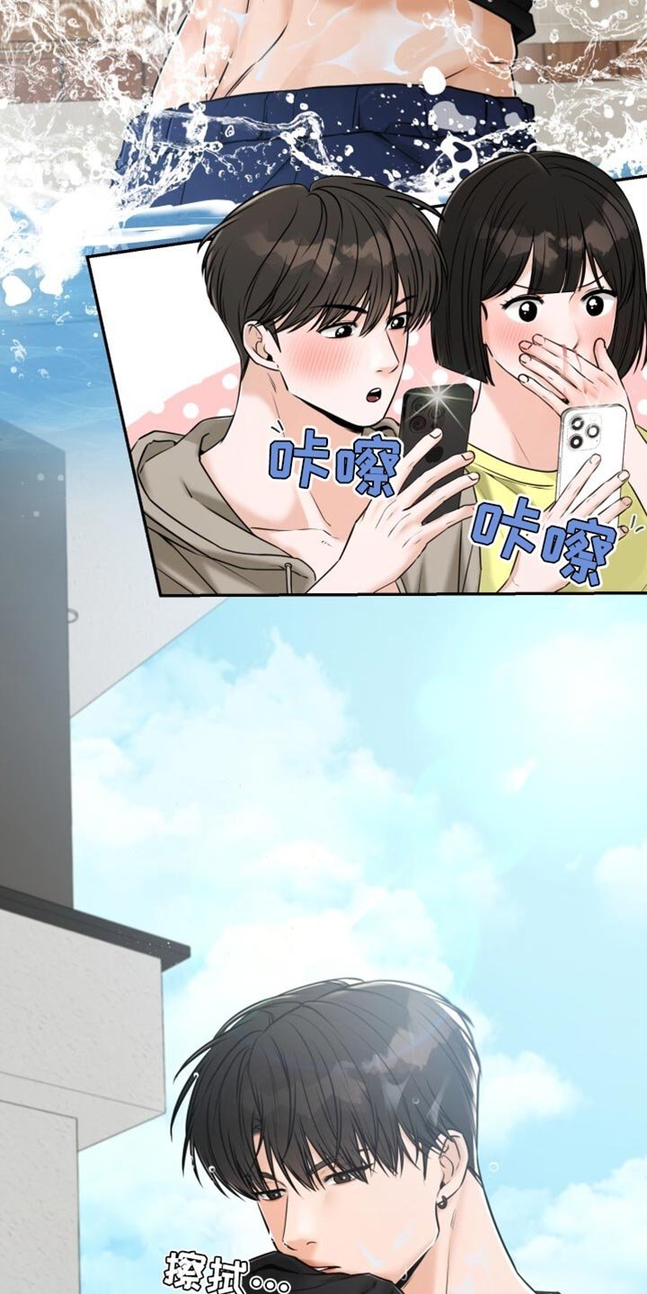 第74章：水上排球