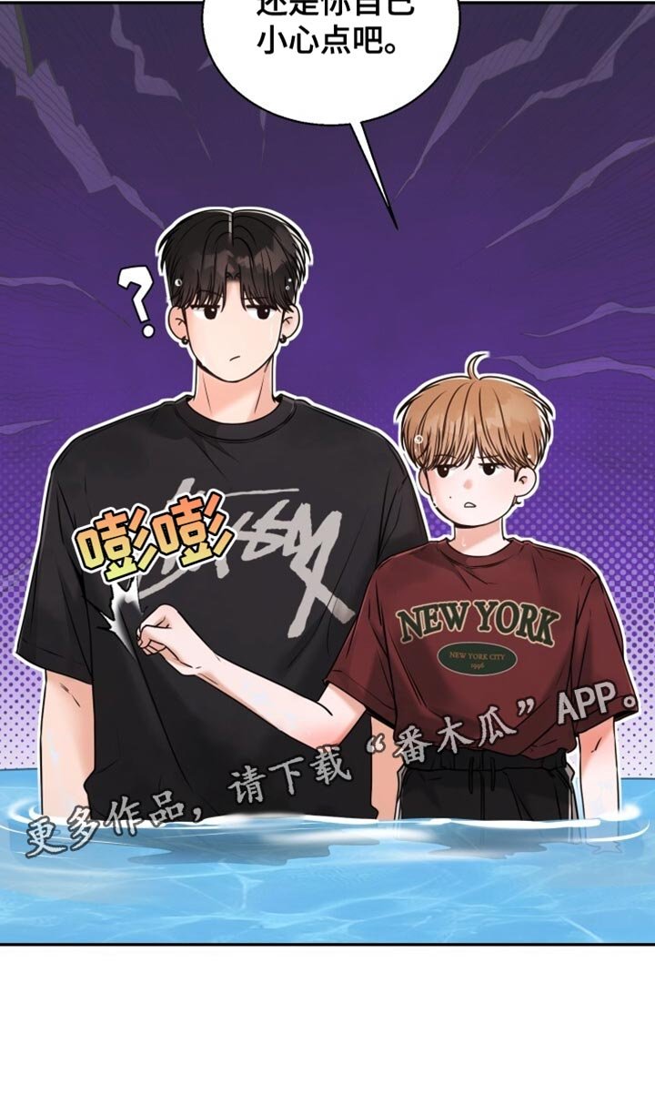 第74章：水上排球