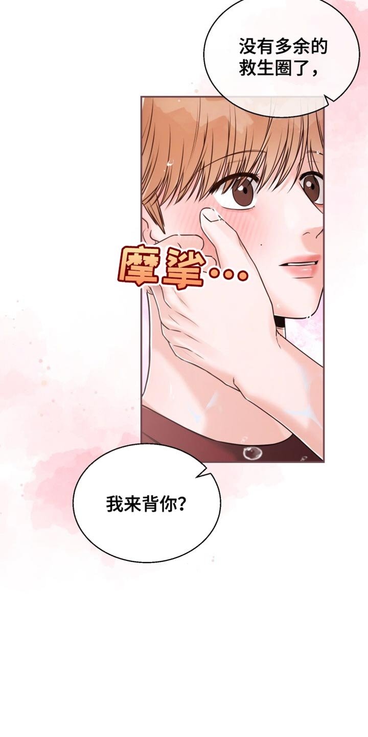 第75章：敷衍