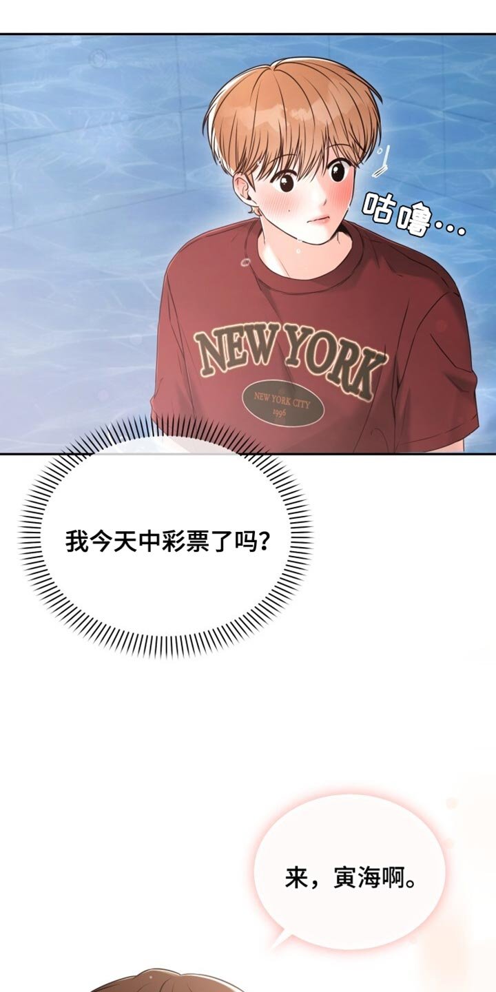 第75章：敷衍
