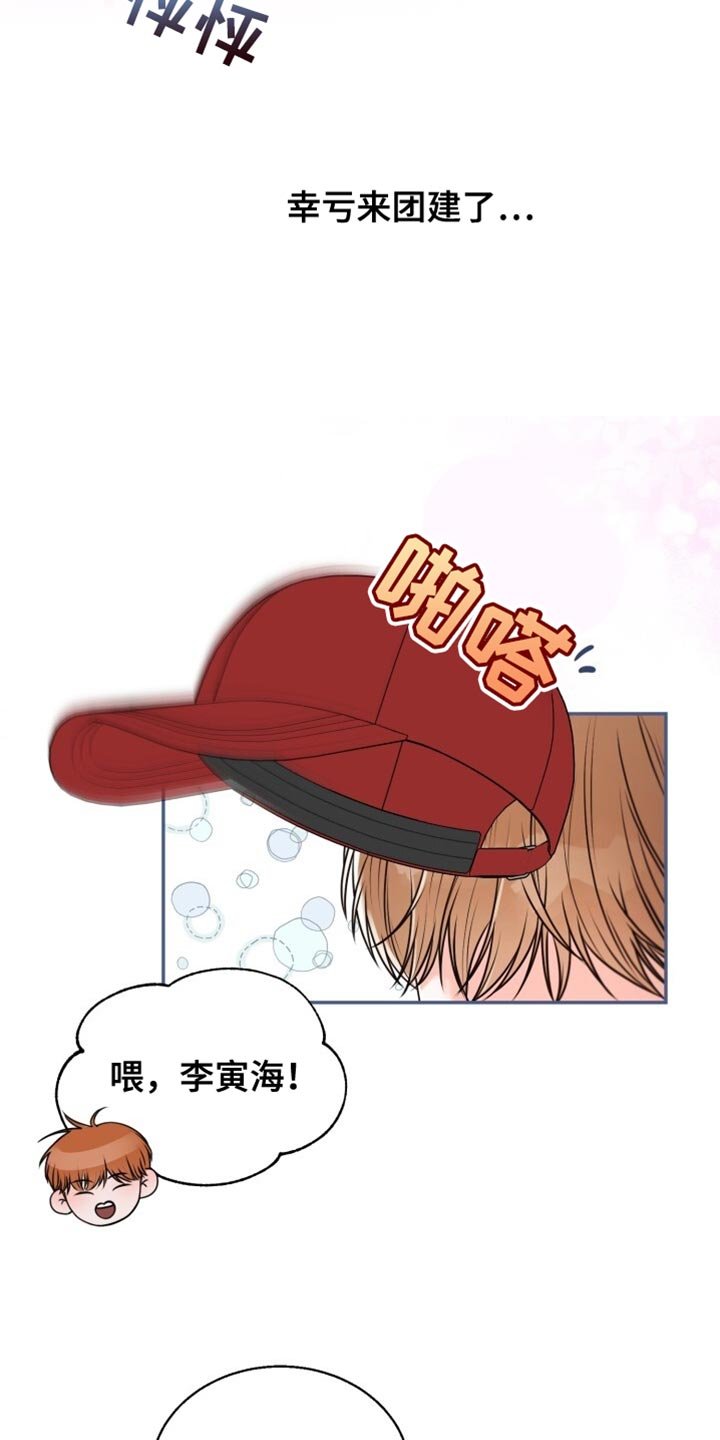 第75章：敷衍