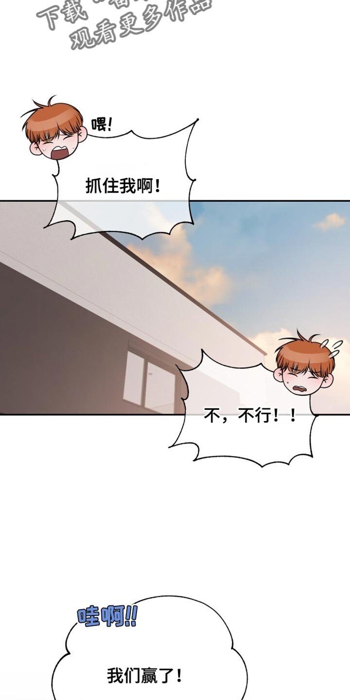 第75章：敷衍