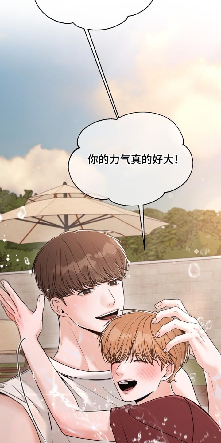 第75章：敷衍