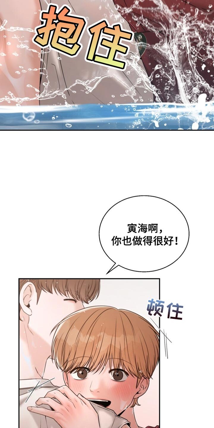 第75章：敷衍