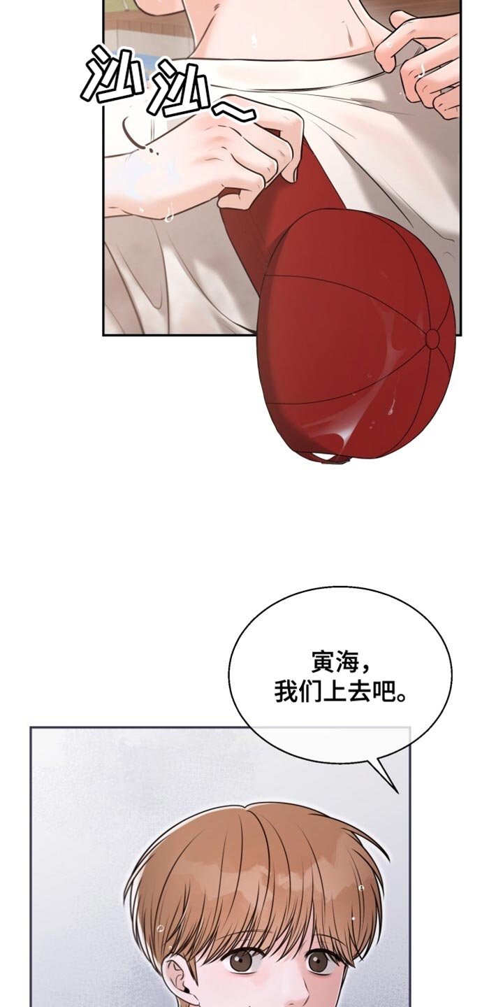 第75章：敷衍