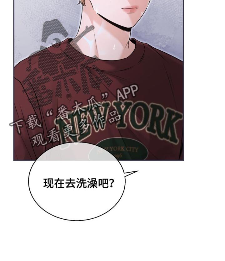 第75章：敷衍