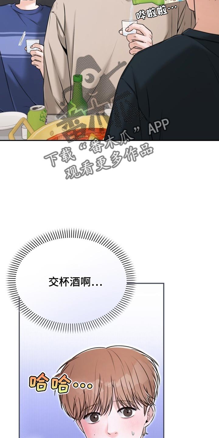 第76章：看来他喜欢你