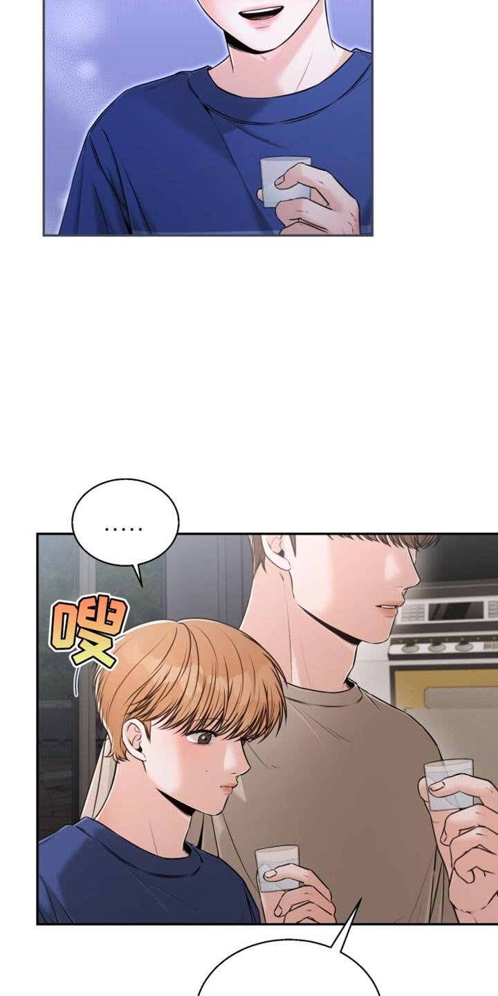 第76章：看来他喜欢你