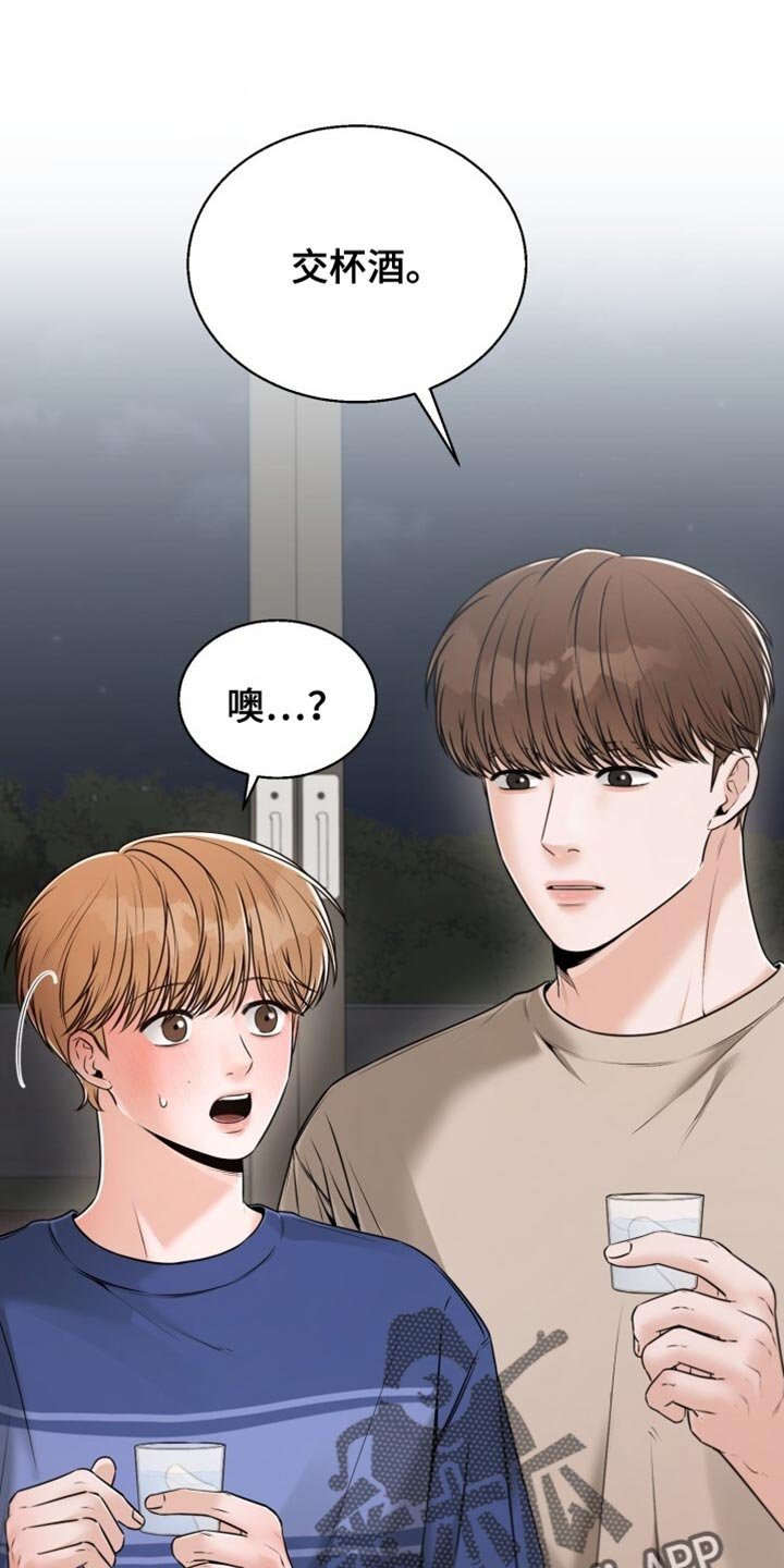 第76章：看来他喜欢你