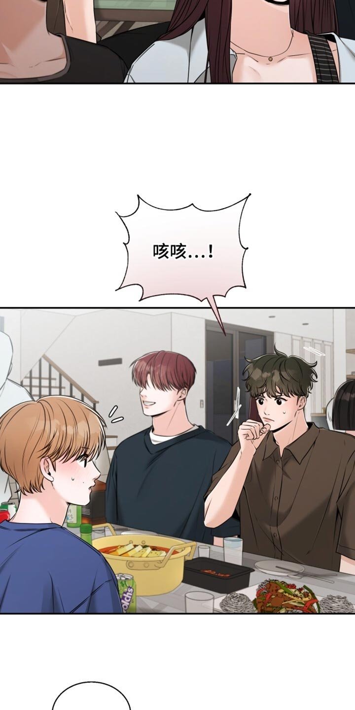 第76章：看来他喜欢你