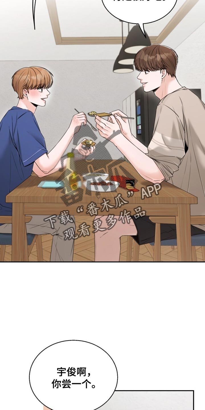 第76章：看来他喜欢你