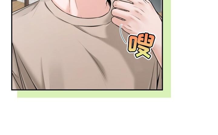 第76章：看来他喜欢你
