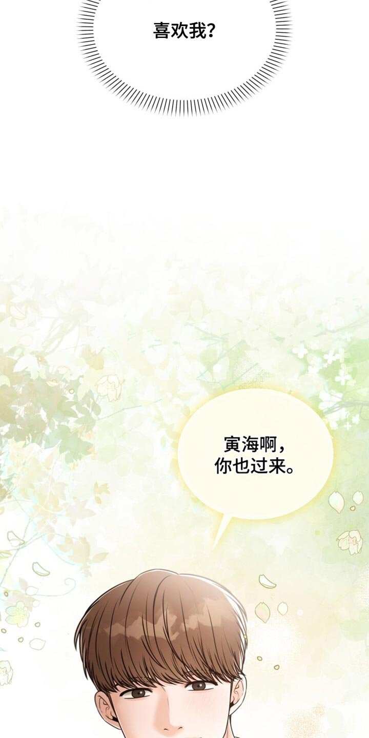 第77章：喝醉