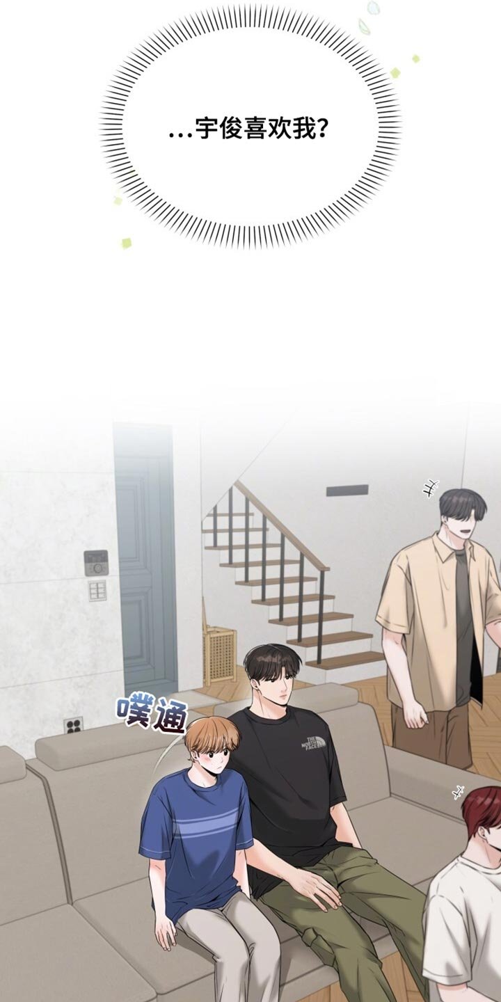 第77章：喝醉