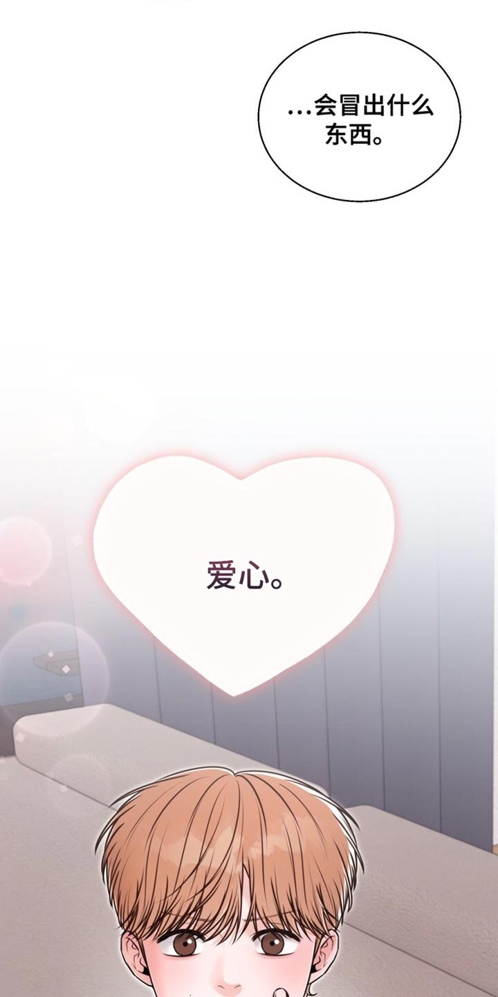 第77章：喝醉