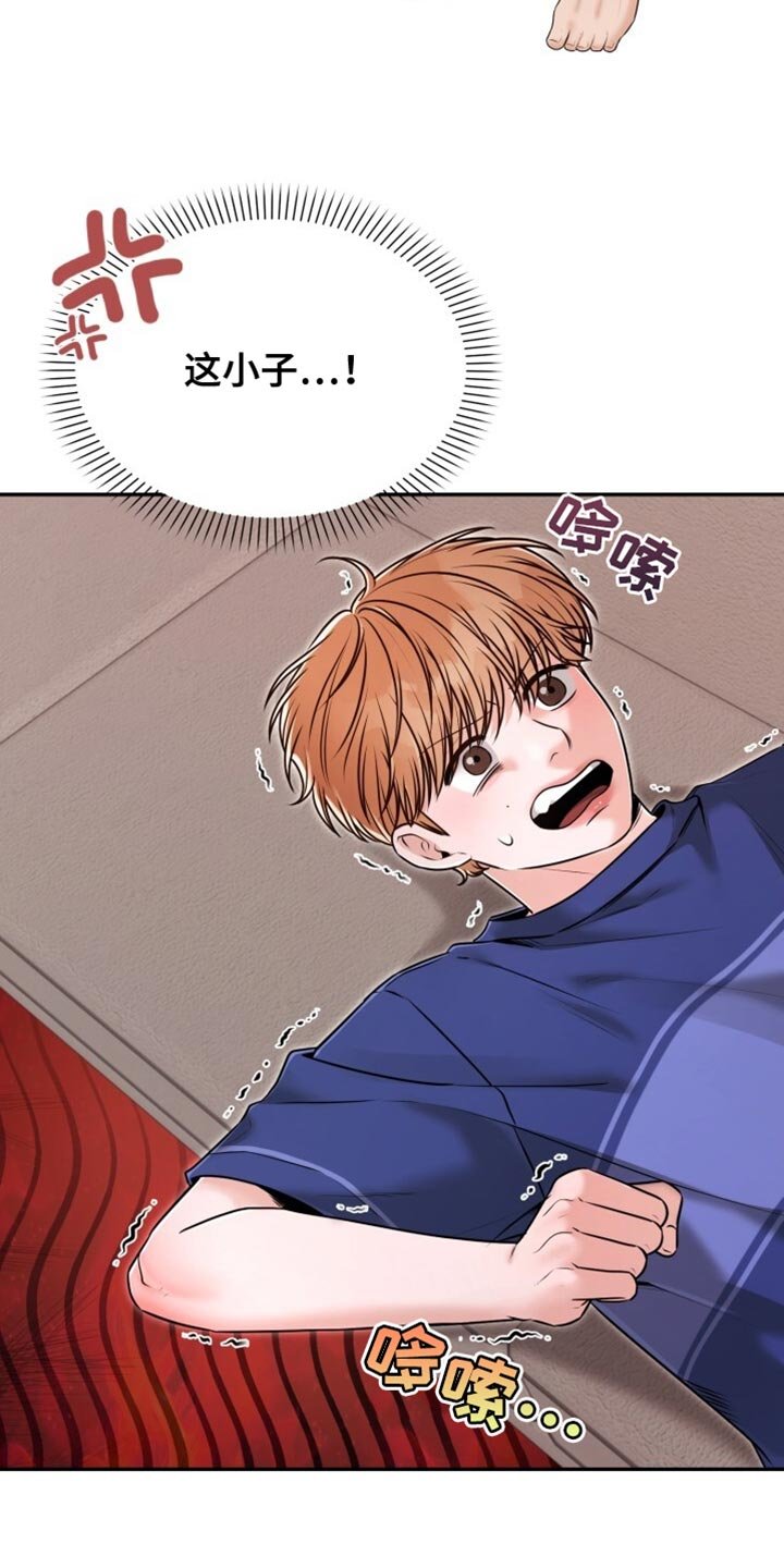 第77章：喝醉