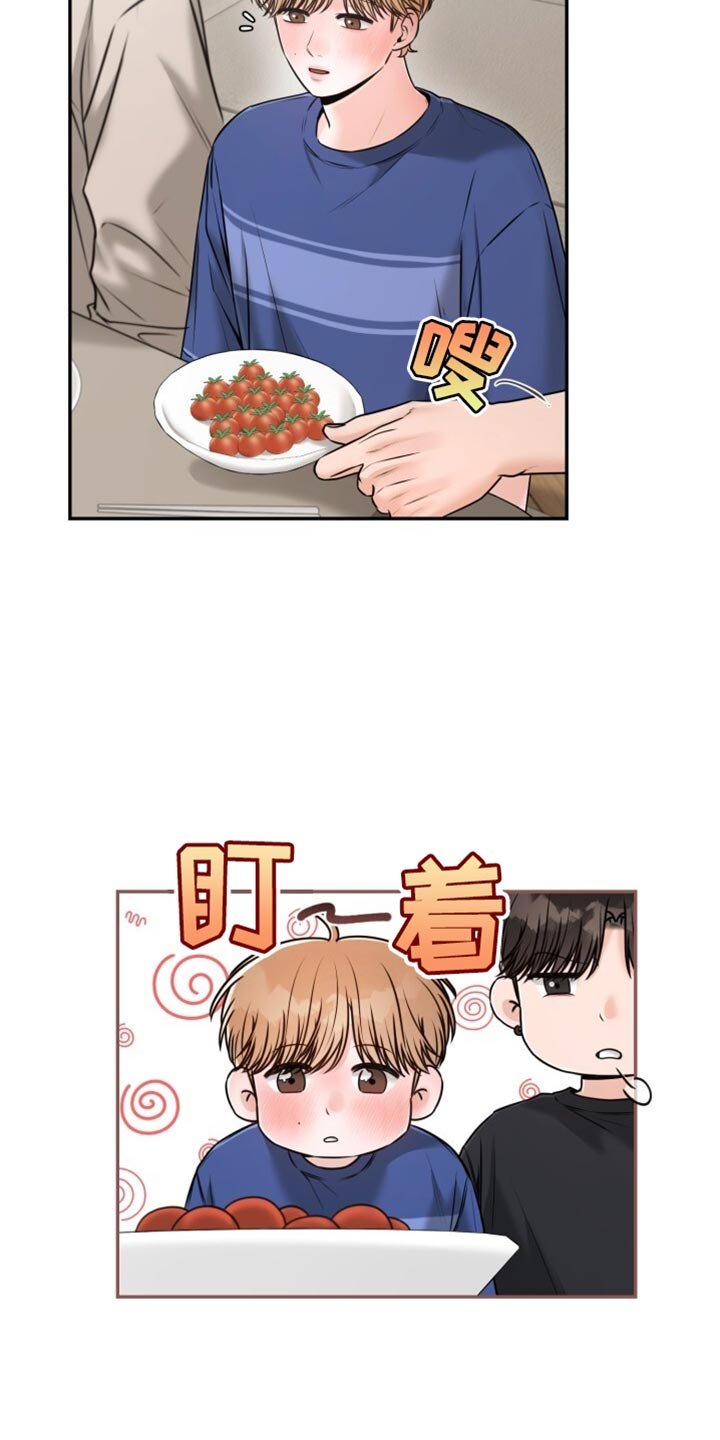 第77章：喝醉