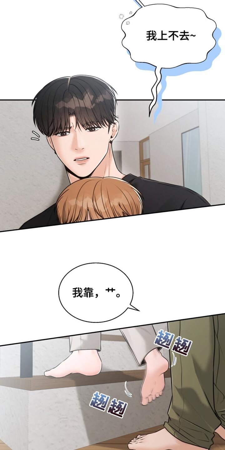 第78章：感谢