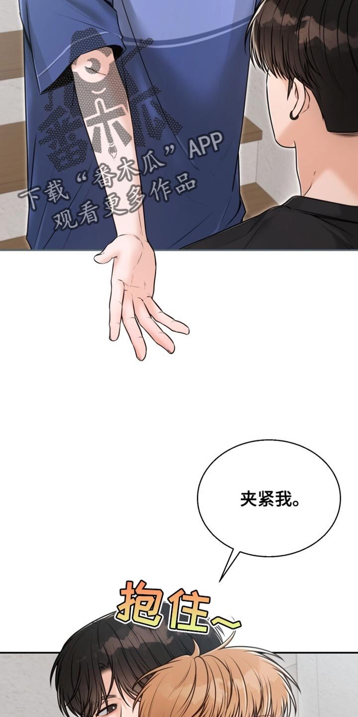 第78章：感谢