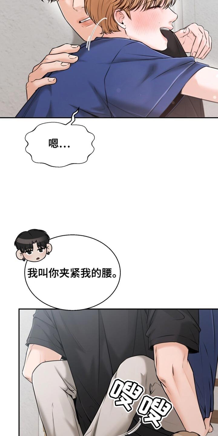 第78章：感谢