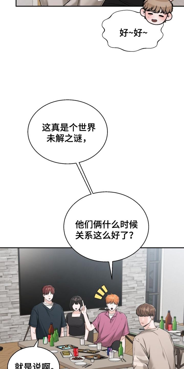 第78章：感谢