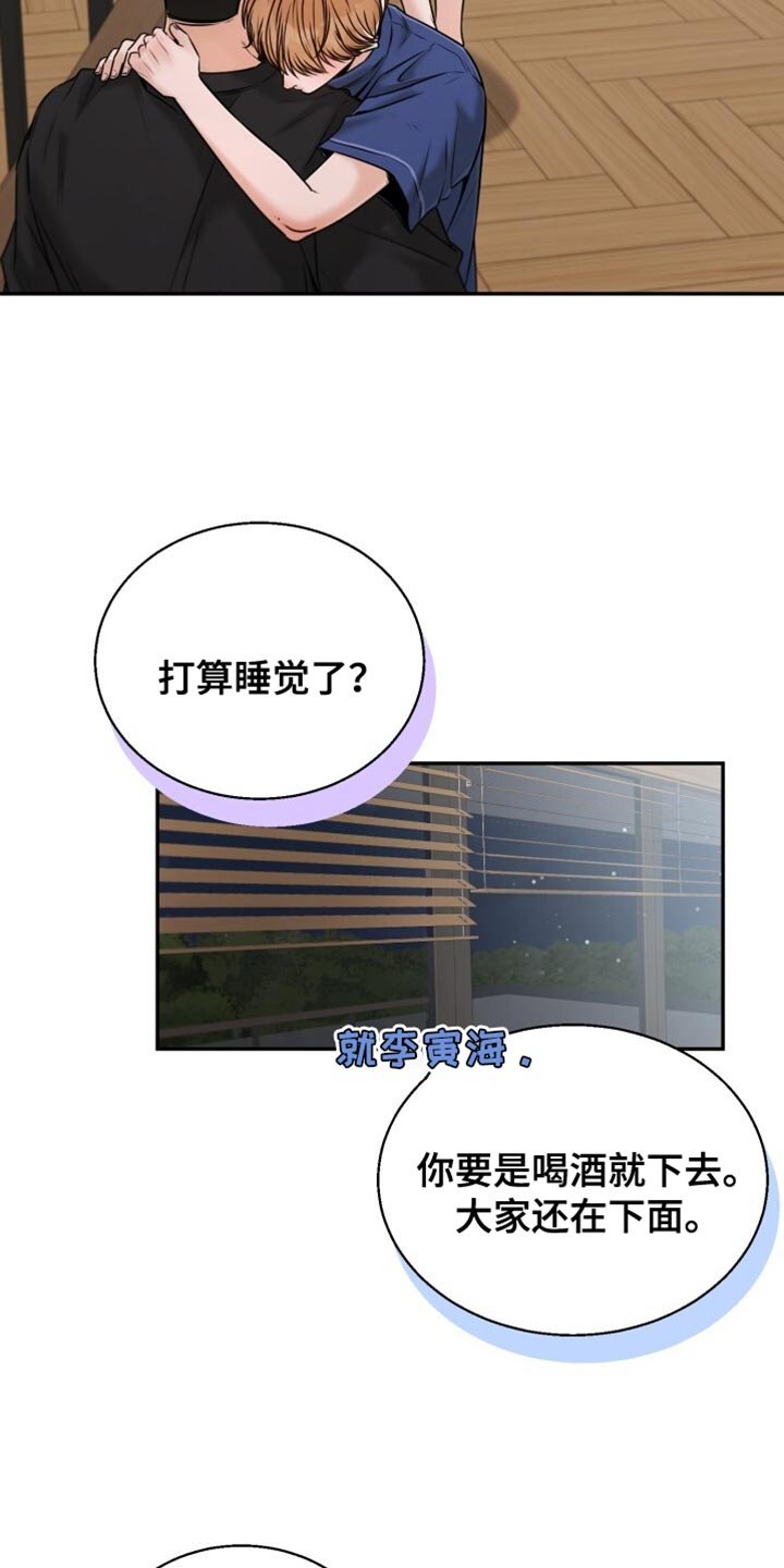 第78章：感谢