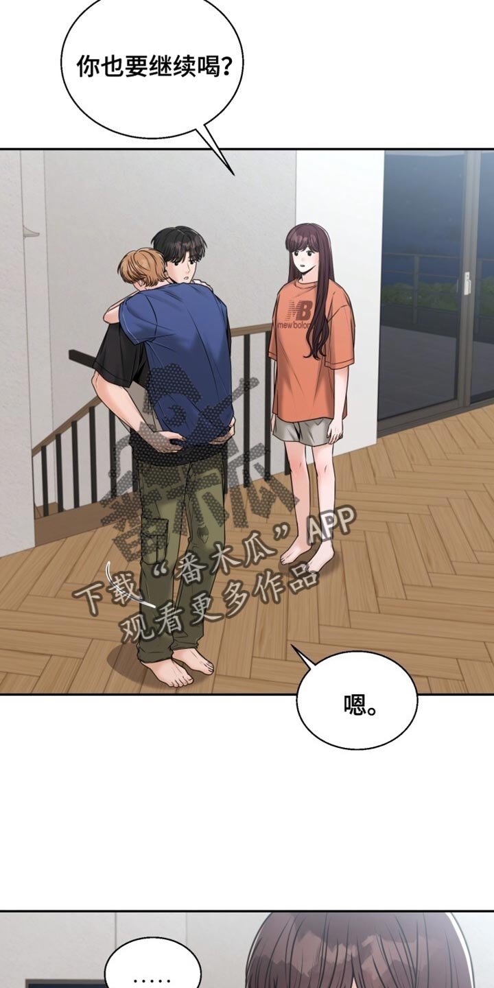 第78章：感谢