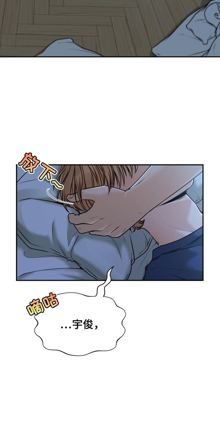 第78章：感谢