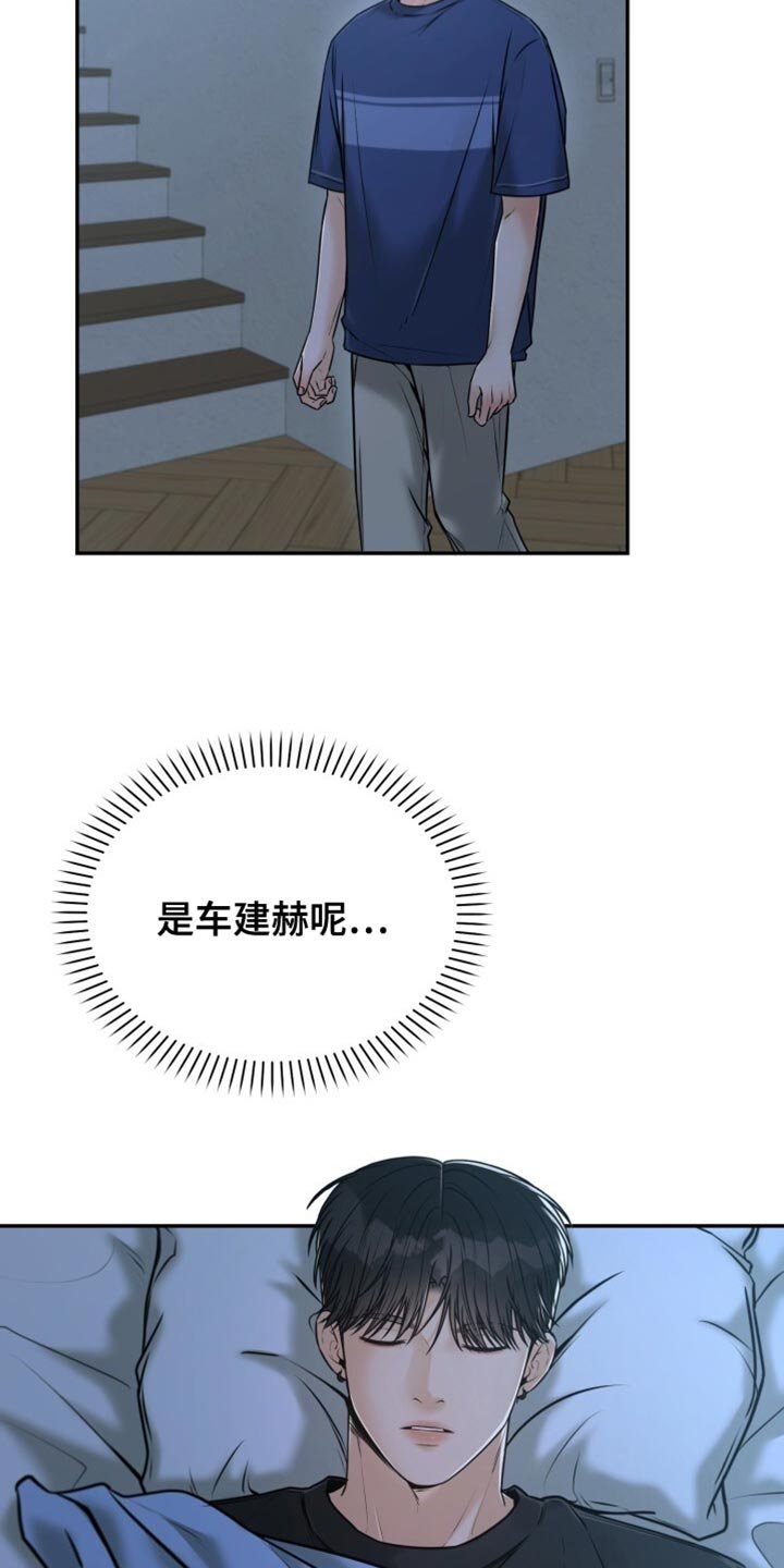 第78章：感谢
