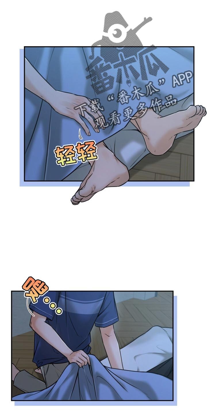 第79章：拍合照