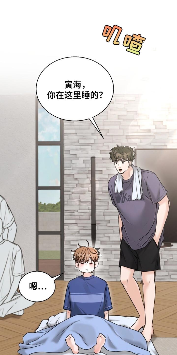 第79章：拍合照