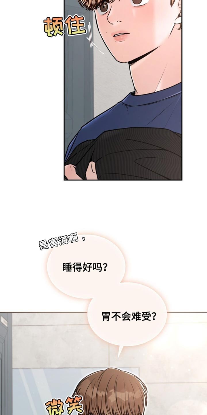 第79章：拍合照