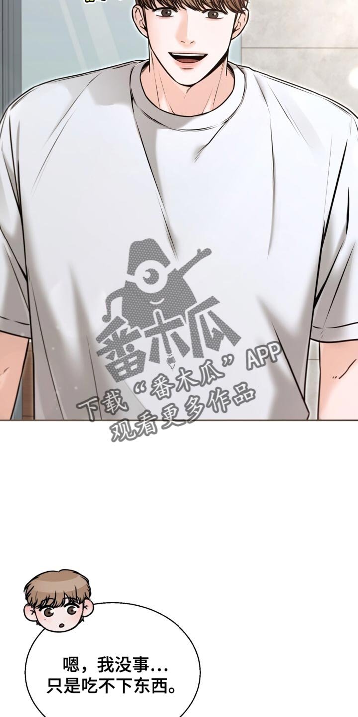 第79章：拍合照