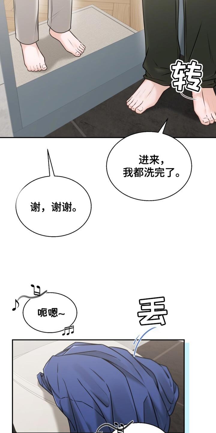 第79章：拍合照