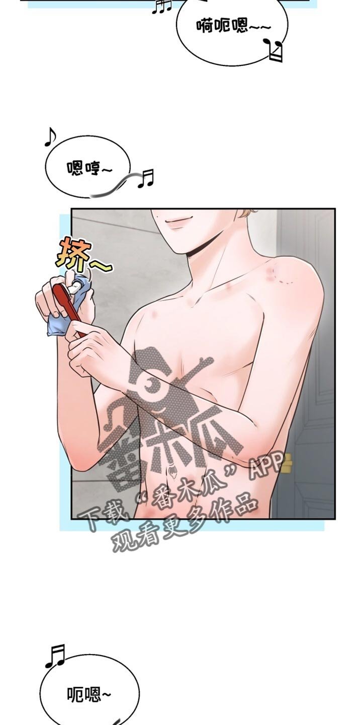 第79章：拍合照