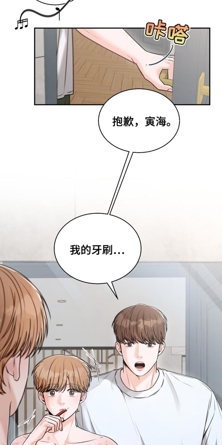 第79章：拍合照