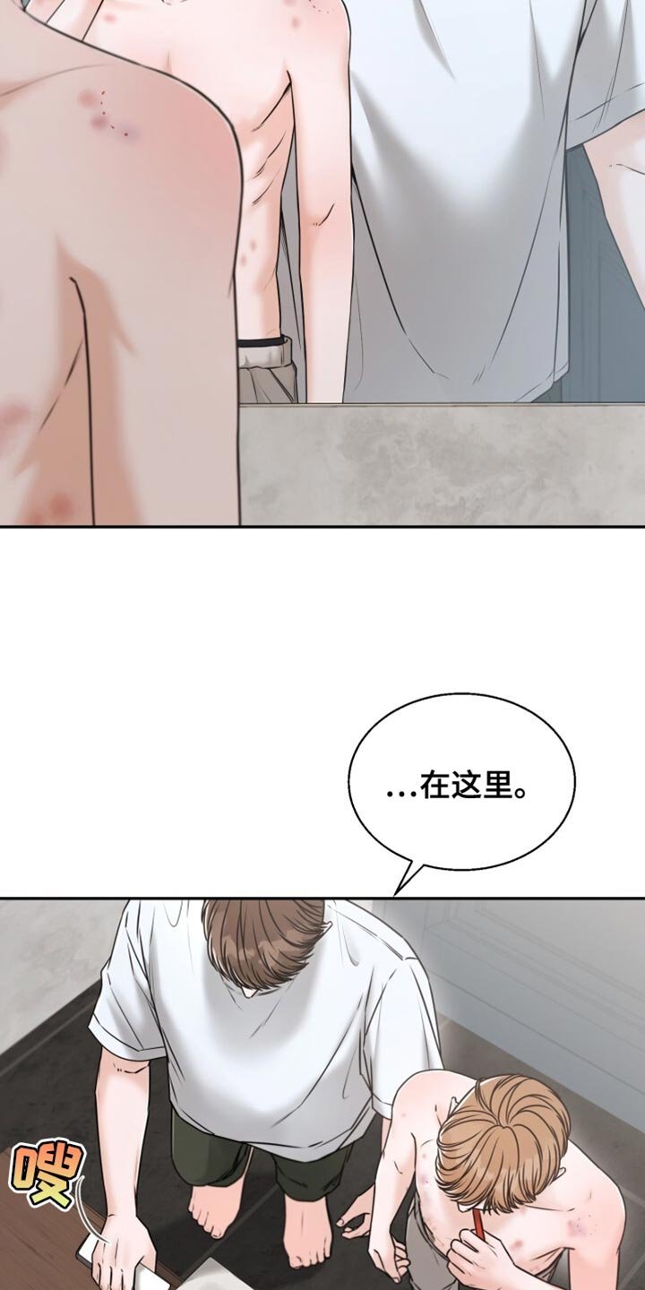 第79章：拍合照