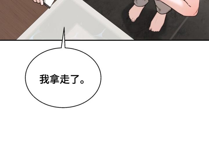 第79章：拍合照