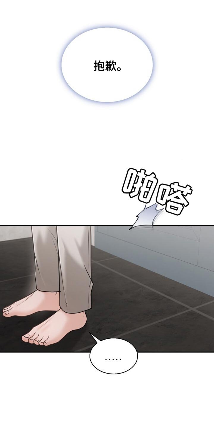 第79章：拍合照